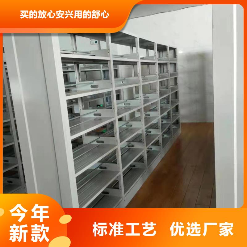 鋼制書架可定制