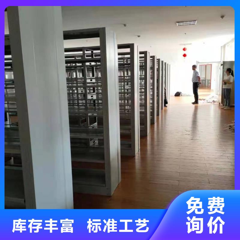 鋼制書架可定制
