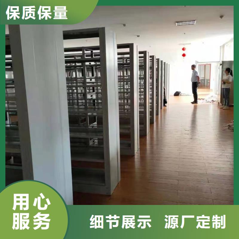 鋼制書架按需定制