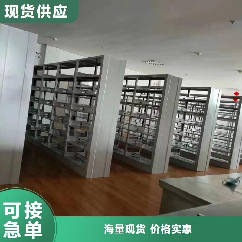 鋼制書架可定制