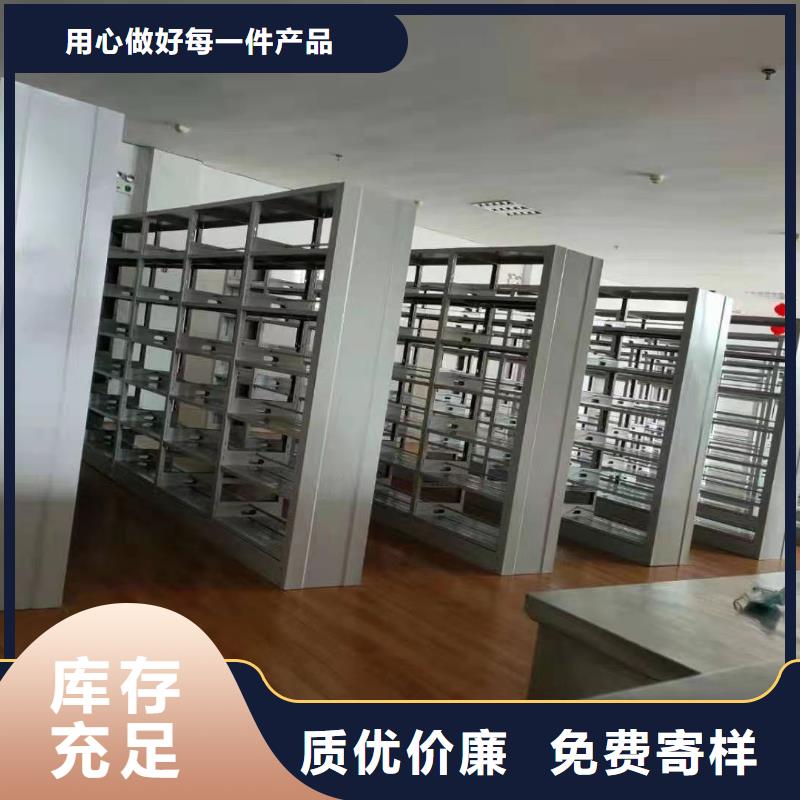 鋼制書架按需定制