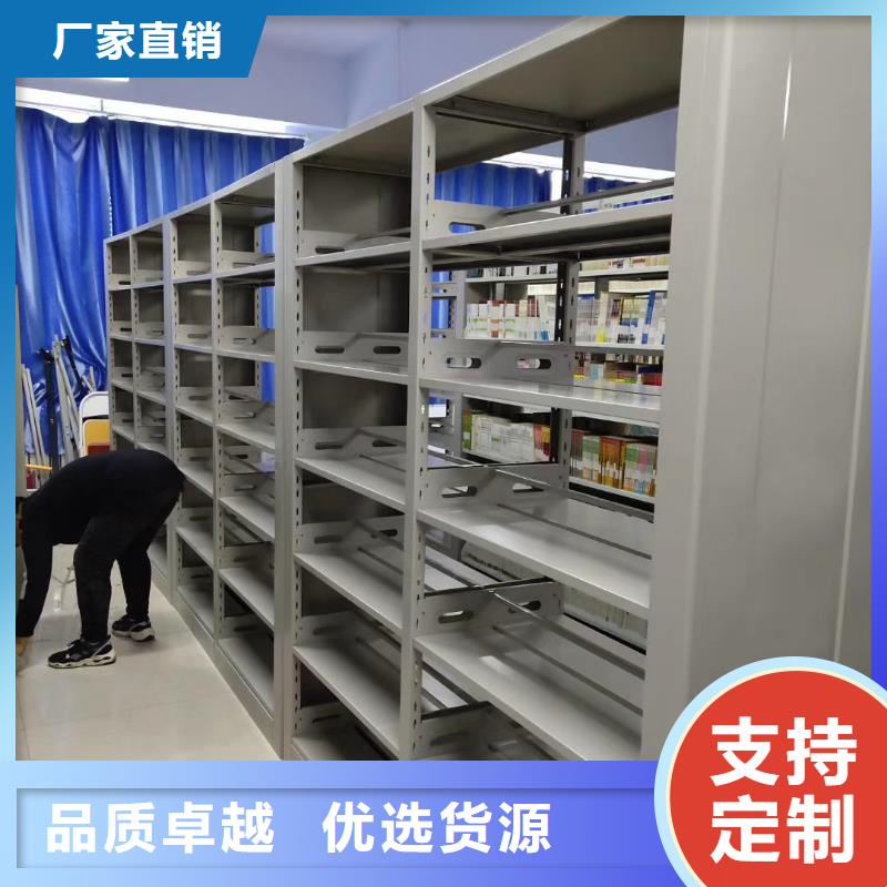 鋼制書架按需定制