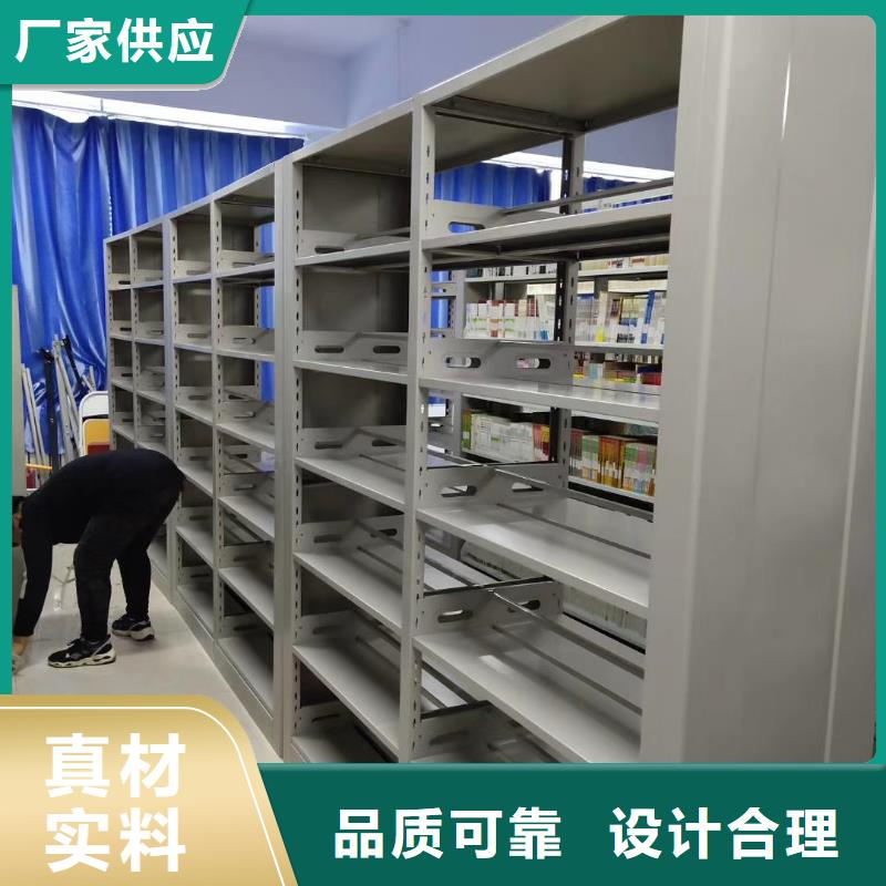 鋼制書架可定制