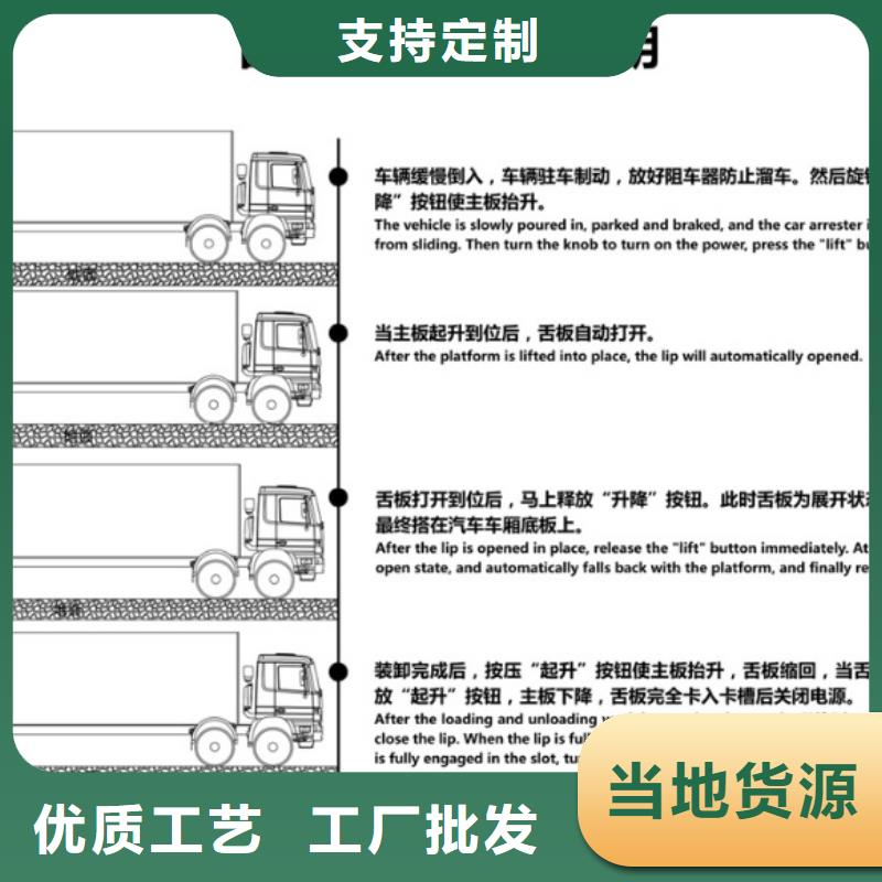 叉车登车桥订制