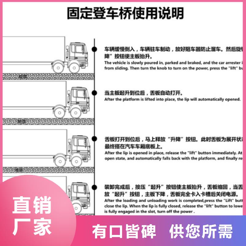 8吨移动登车桥厂家