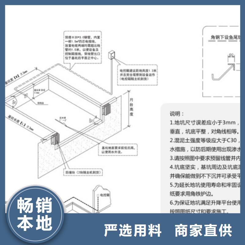 6吨移动登车桥价格