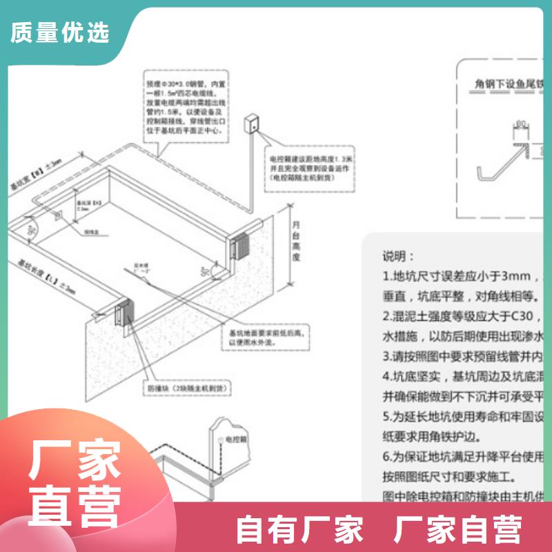 6吨移动登车桥公司