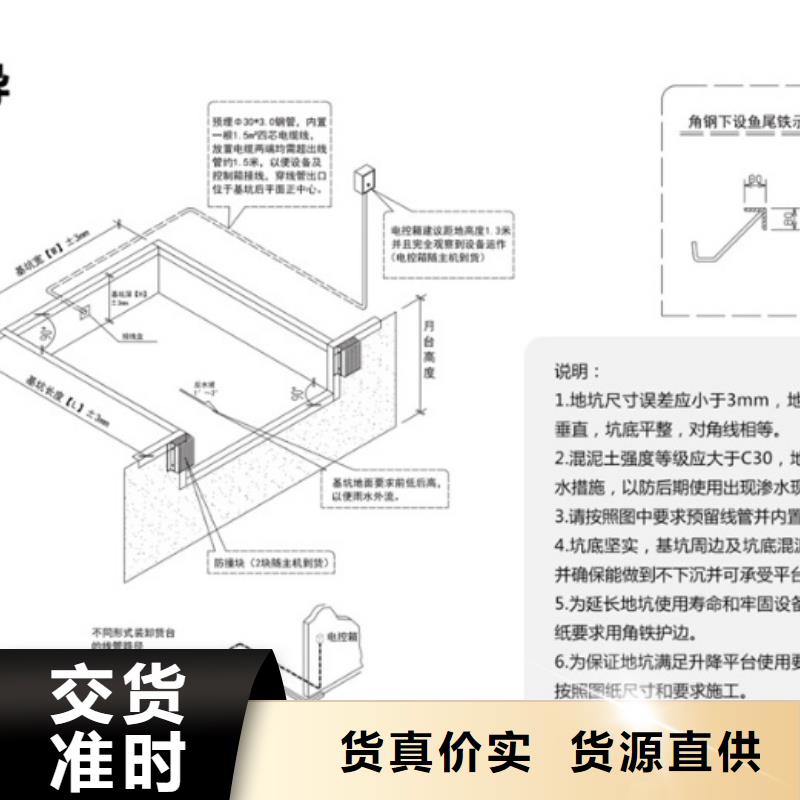 移动登车桥价格