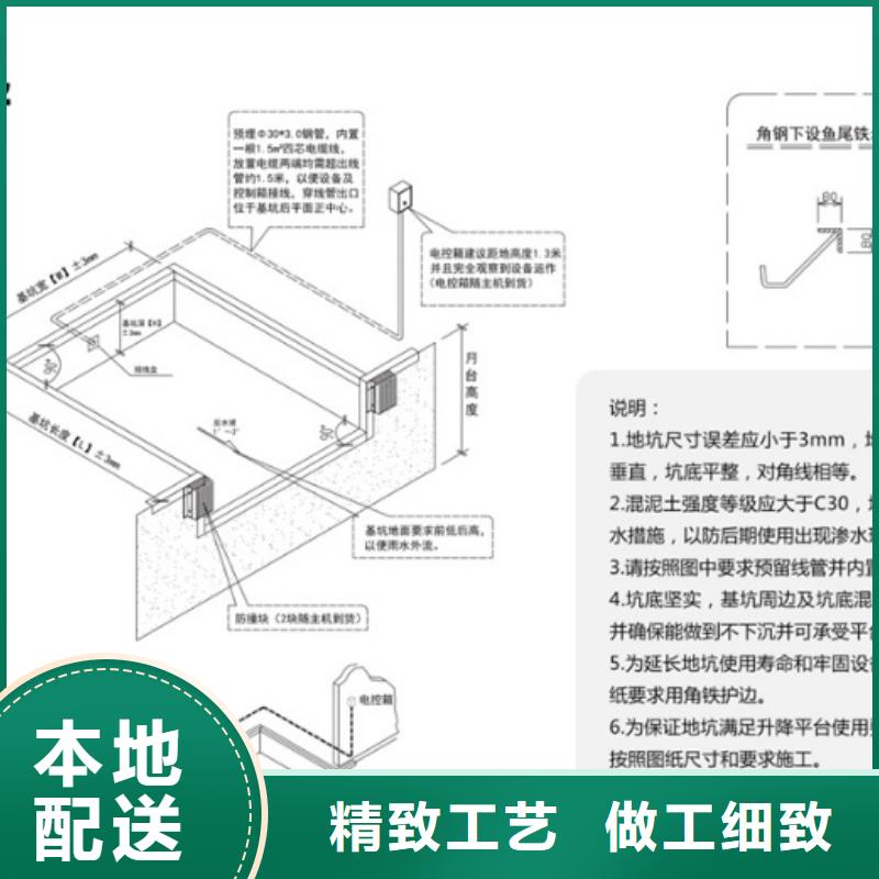 月台登车桥报价