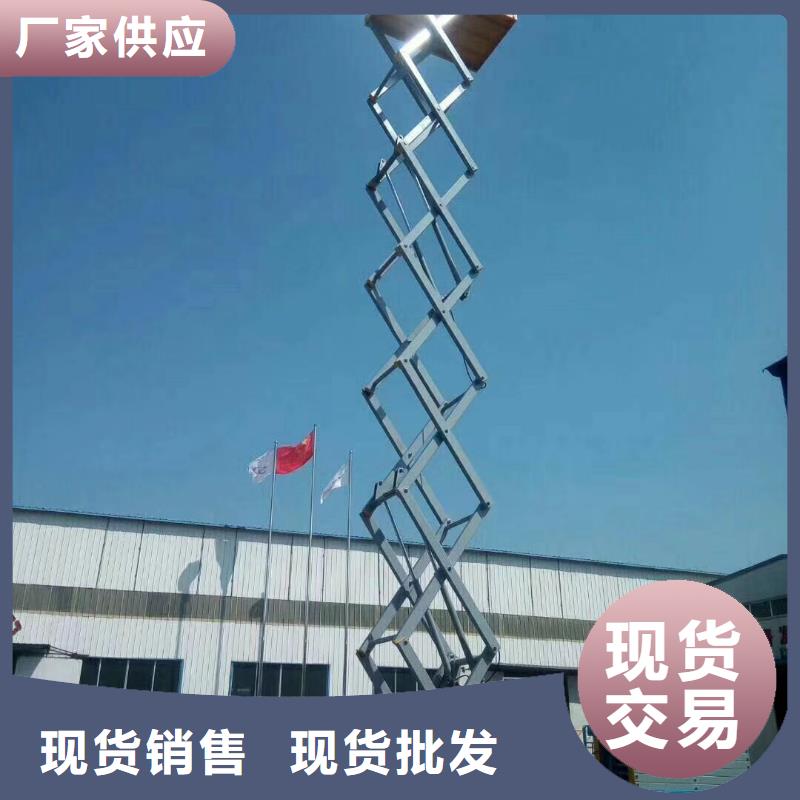 剪叉平臺(tái)價(jià)格