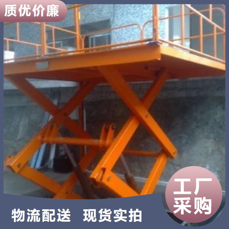 剪叉升降機報價