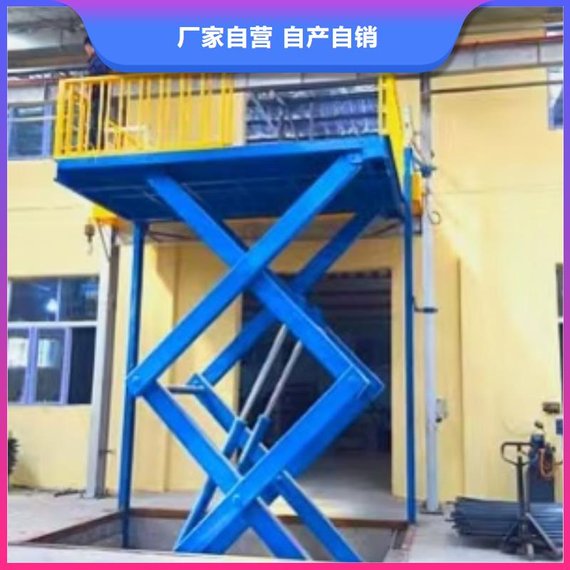 移動剪叉升降機公司