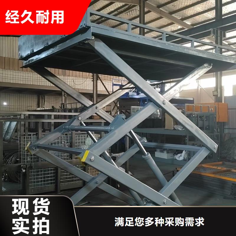 固定剪叉式升降機(jī)報(bào)價(jià)