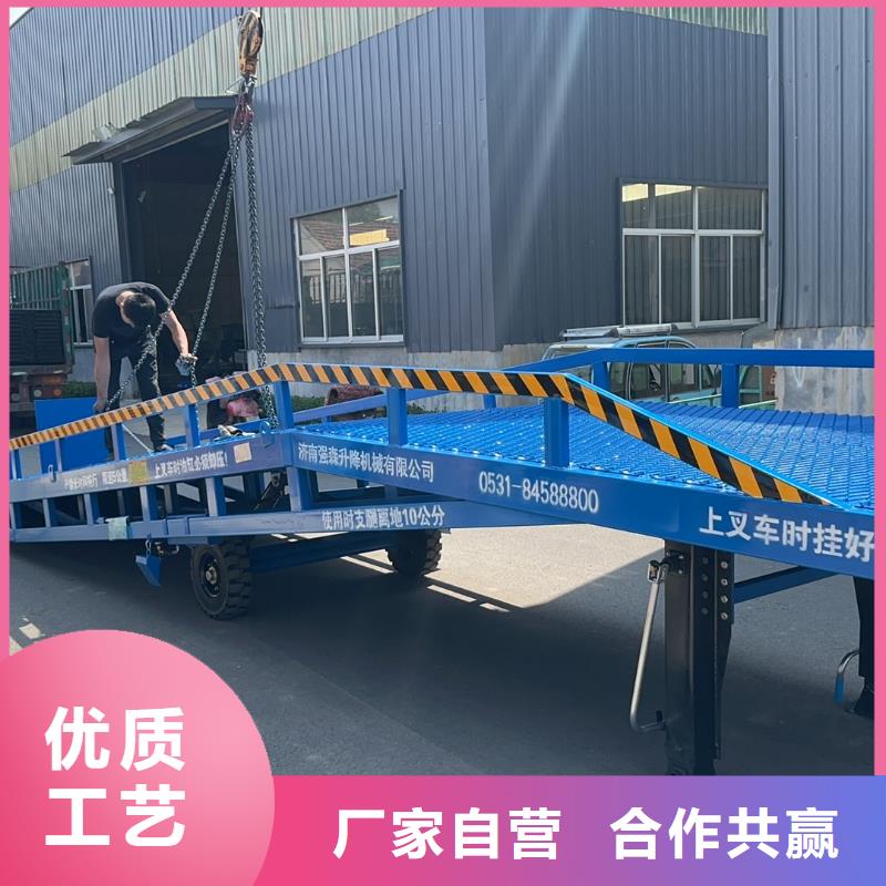 移動式液壓登車橋價格價格