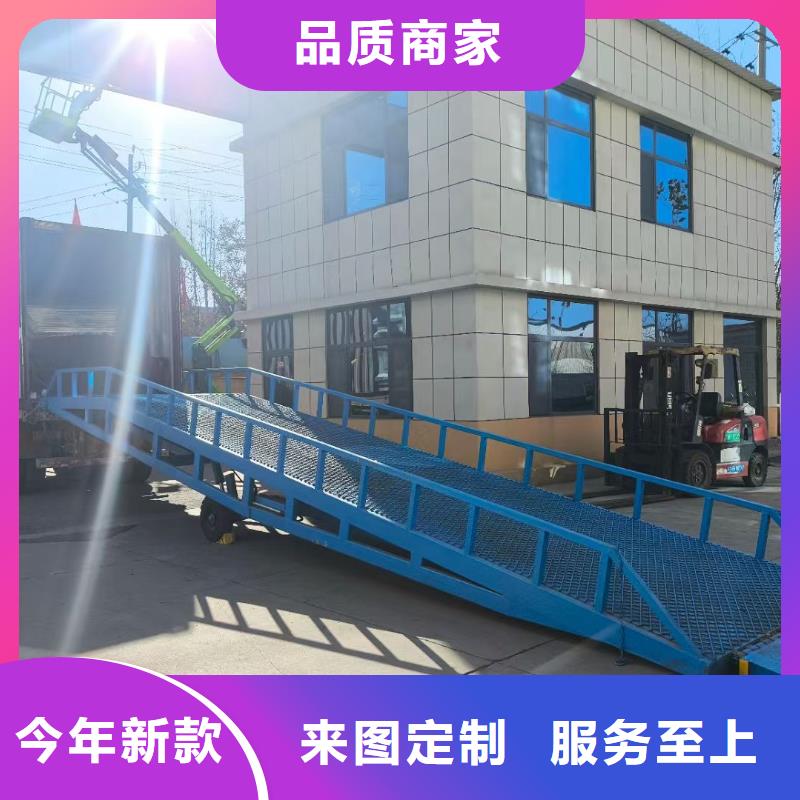 8噸移動(dòng)式登車(chē)橋價(jià)格價(jià)格