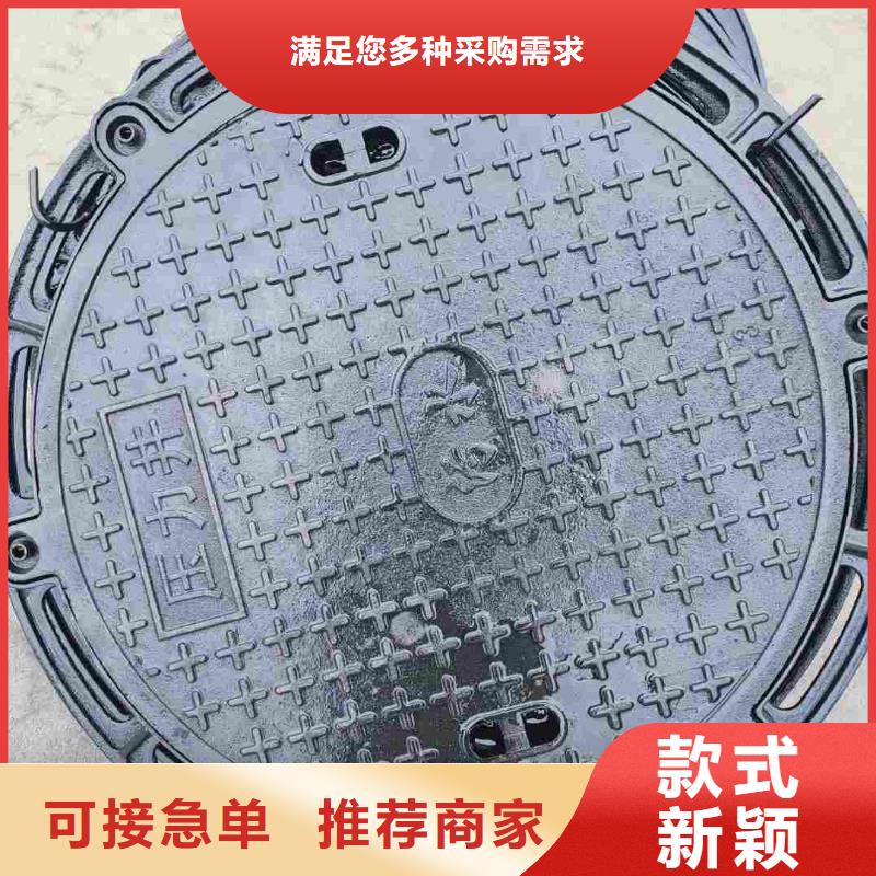 道路井蓋球墨鑄鐵按需定制建通鑄造廠家