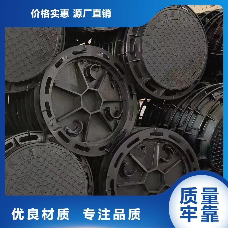 五防井蓋重型現(xiàn)貨報價 建通鑄造廠家