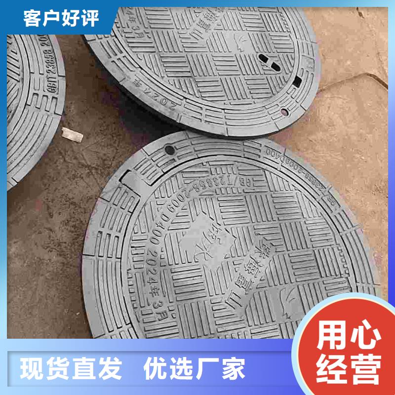電力井蓋現(xiàn)貨供應(yīng)建通鑄造廠家