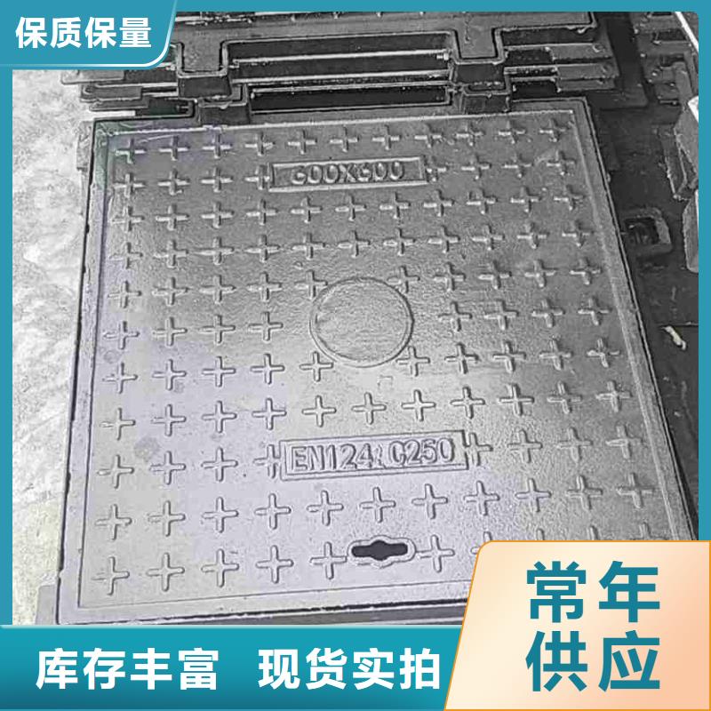 球墨铸铁井盖生产销售