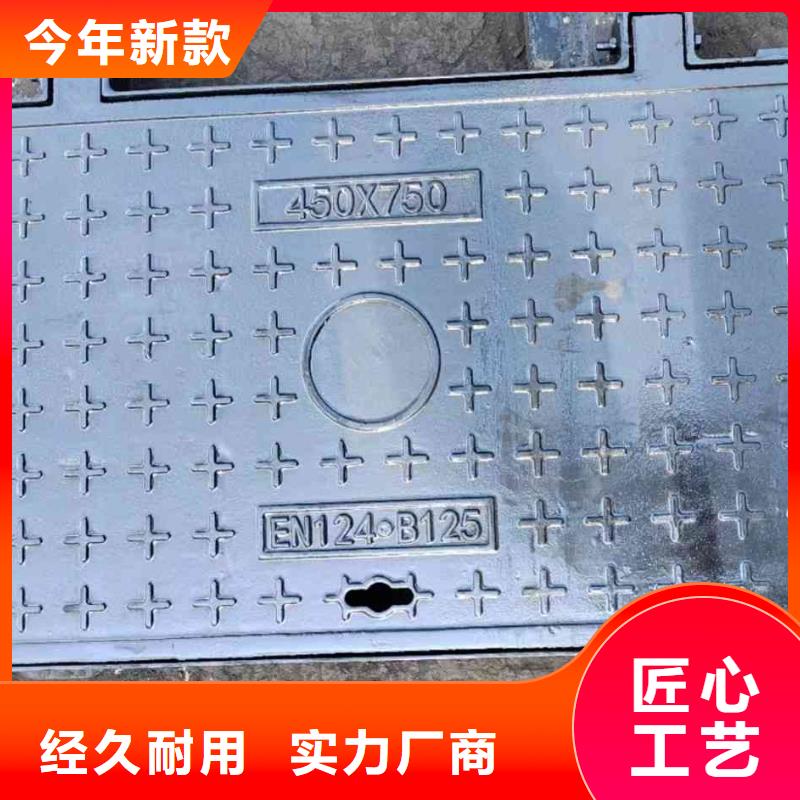 卡簧井蓋現(xiàn)貨供應(yīng)