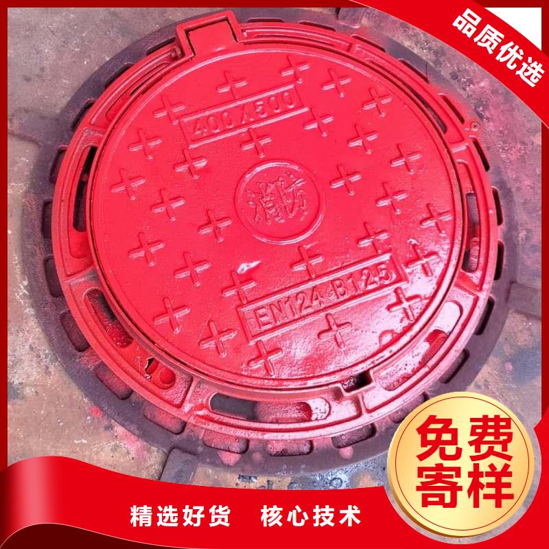 DN700*800井蓋球墨鑄鐵實(shí)體廠家建通鑄造廠家
