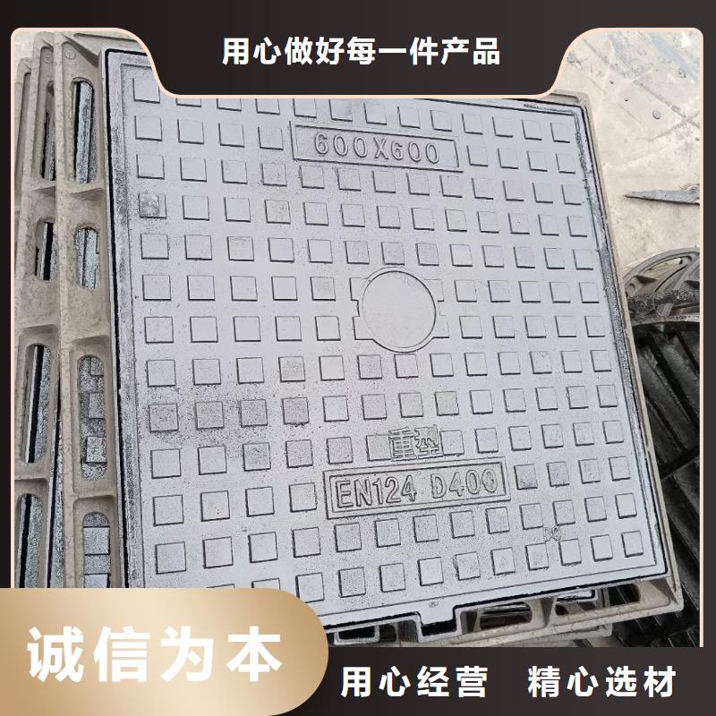 400*400球墨鑄鐵井蓋實(shí)力老廠