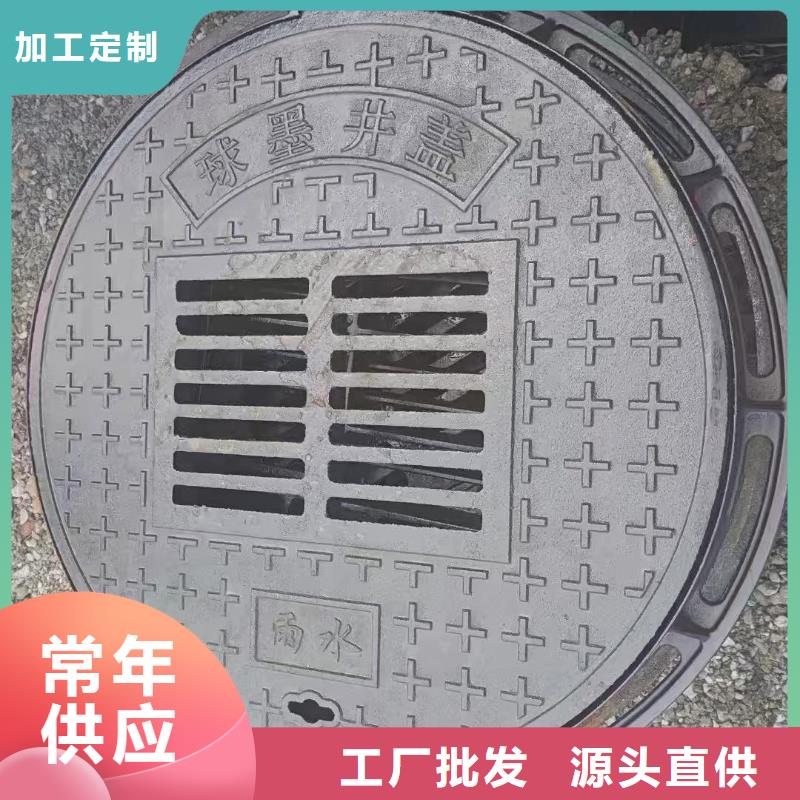 维吾尔自治区球墨铸铁雨水篦子现货报价