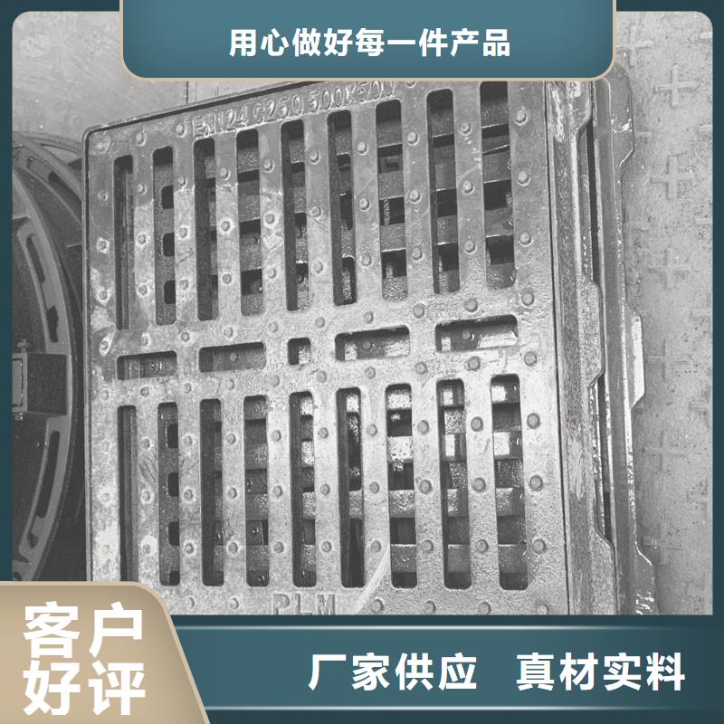 380*500雨水篦子球墨鑄鐵定做生產(chǎn)建通鑄造廠家