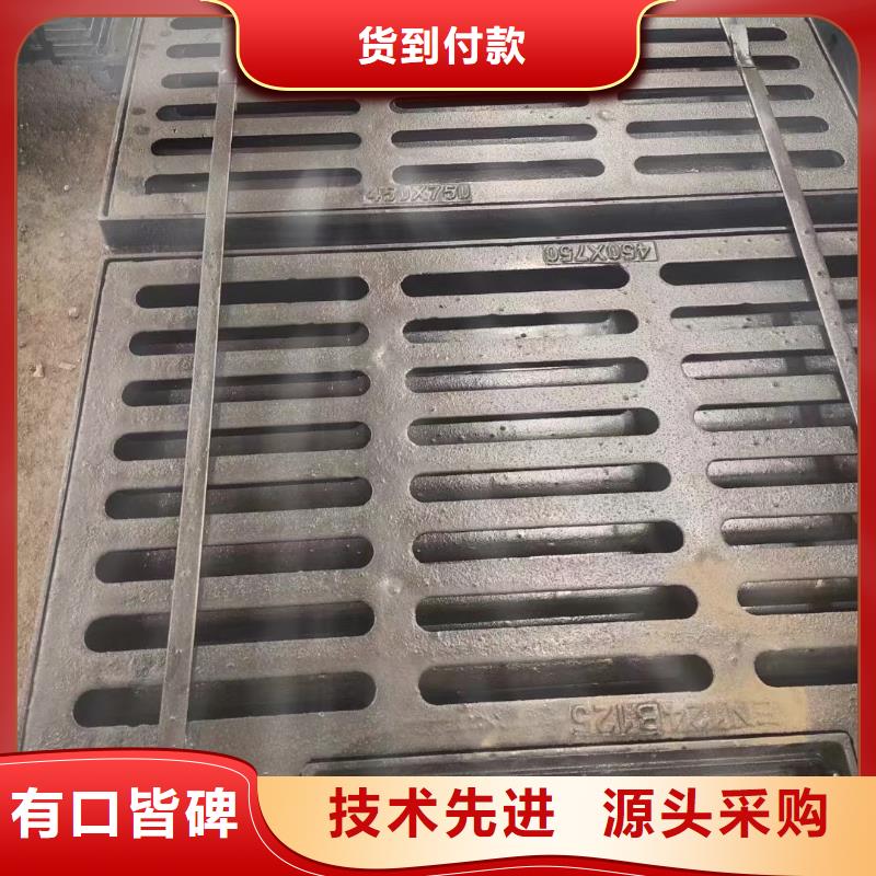 450*750防沉降篦子厂家地址建通铸造厂家