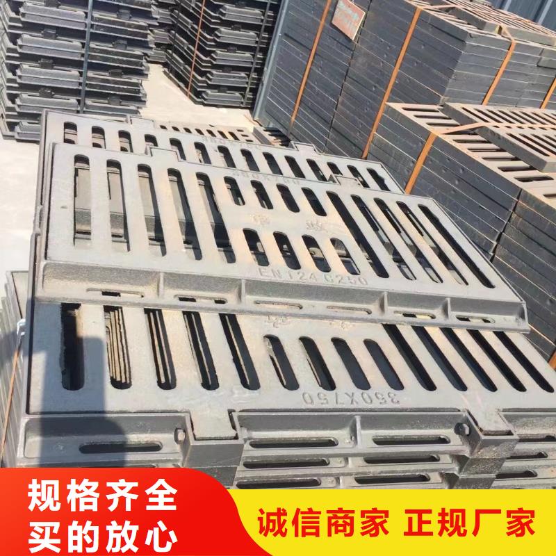 排水溝蓋板優(yōu)質(zhì)貨源建通鑄造廠家