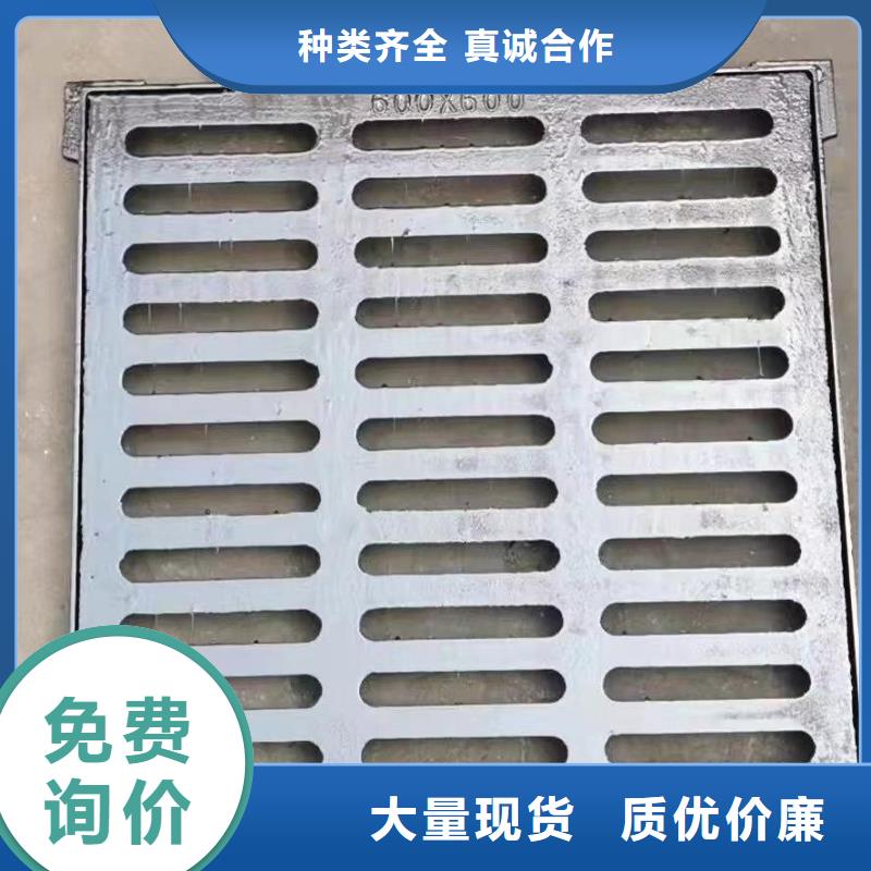 海南省瓊中縣600*600球墨鑄鐵雨水篦子在線報價建通鑄造廠家