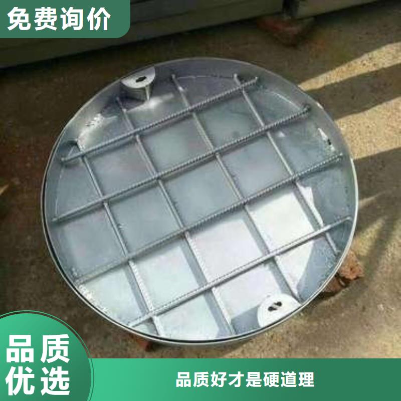 不銹鋼圓形井蓋現(xiàn)貨供應(yīng)建通鑄造廠家