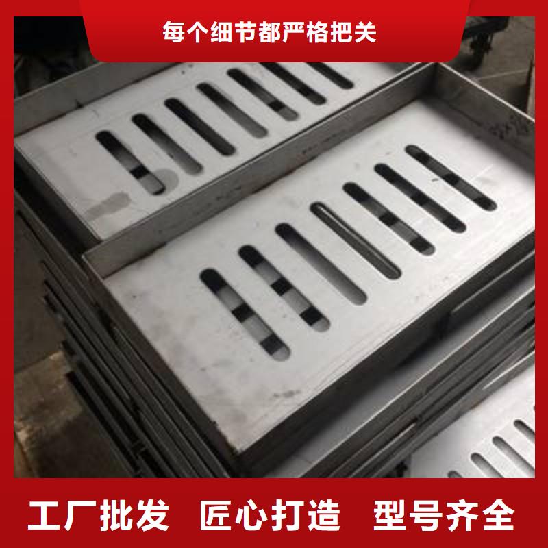 不銹鋼雨水篦子出廠價(jià)建通鑄造廠家