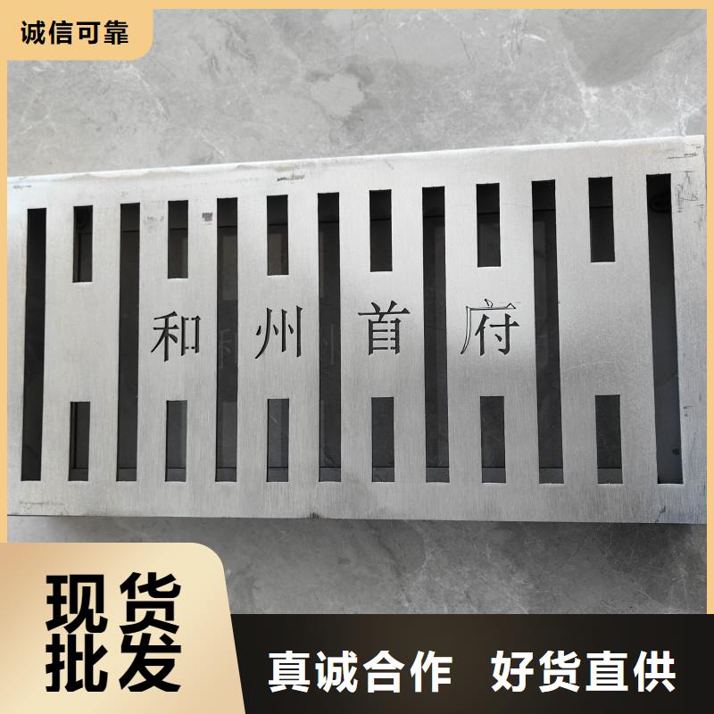 排水不銹鋼井蓋性價(jià)比高建通鑄造廠家