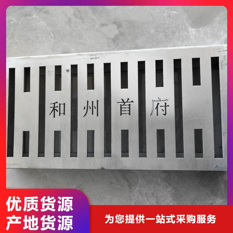 小直孔拉伸地溝蓋板現(xiàn)貨供應可定制建通鑄造廠家