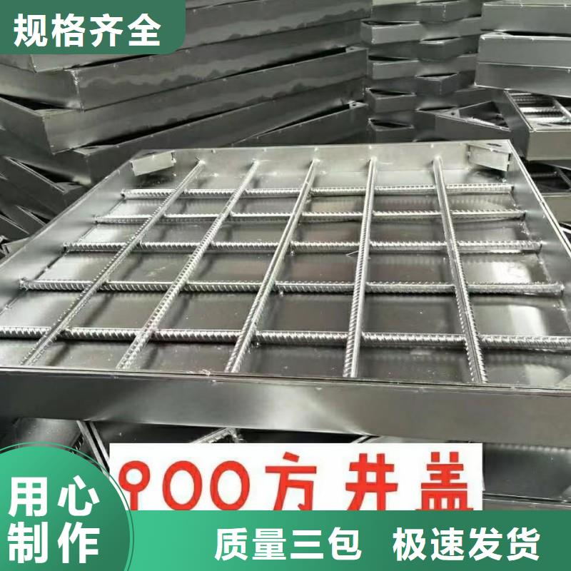 不锈钢双边双缝盖板价格优惠建通铸造厂家