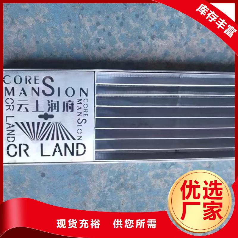 線性排水溝不銹鋼值得信賴建通鑄造廠家