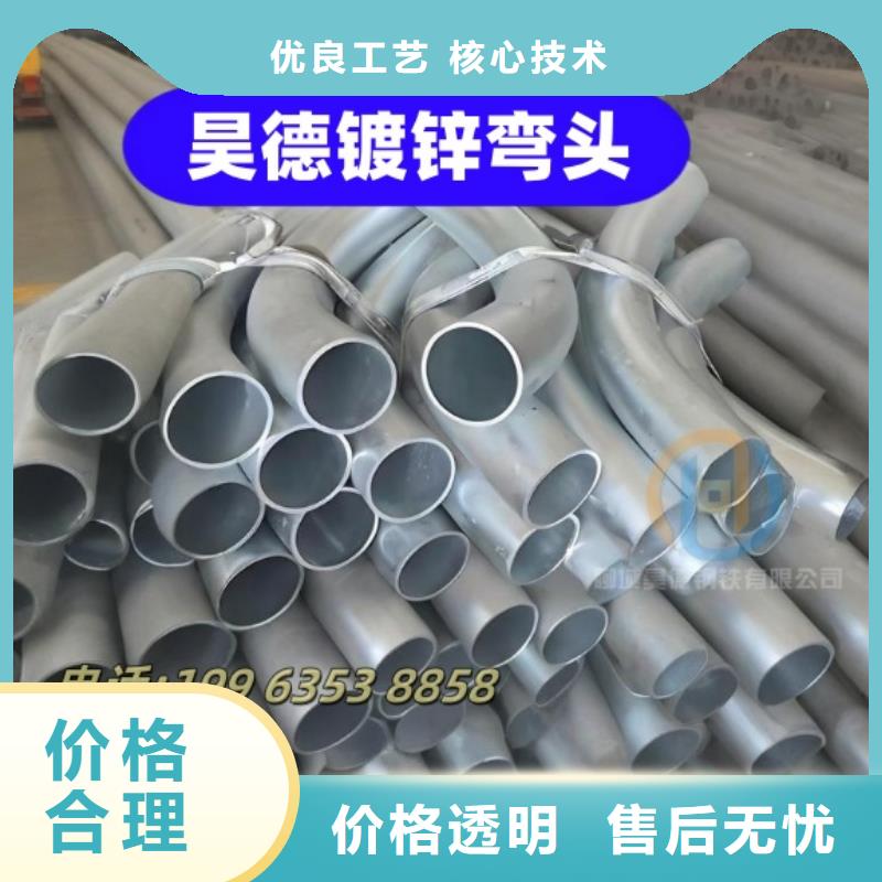 鍍鋅管接頭管口光滑