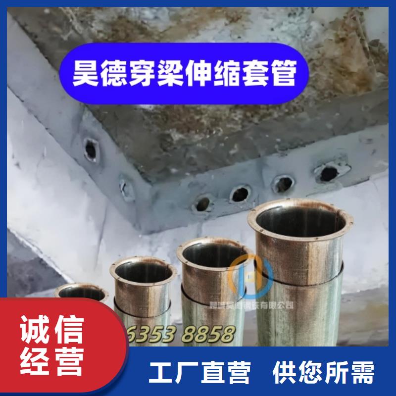 穿梁伸缩套管智能切割