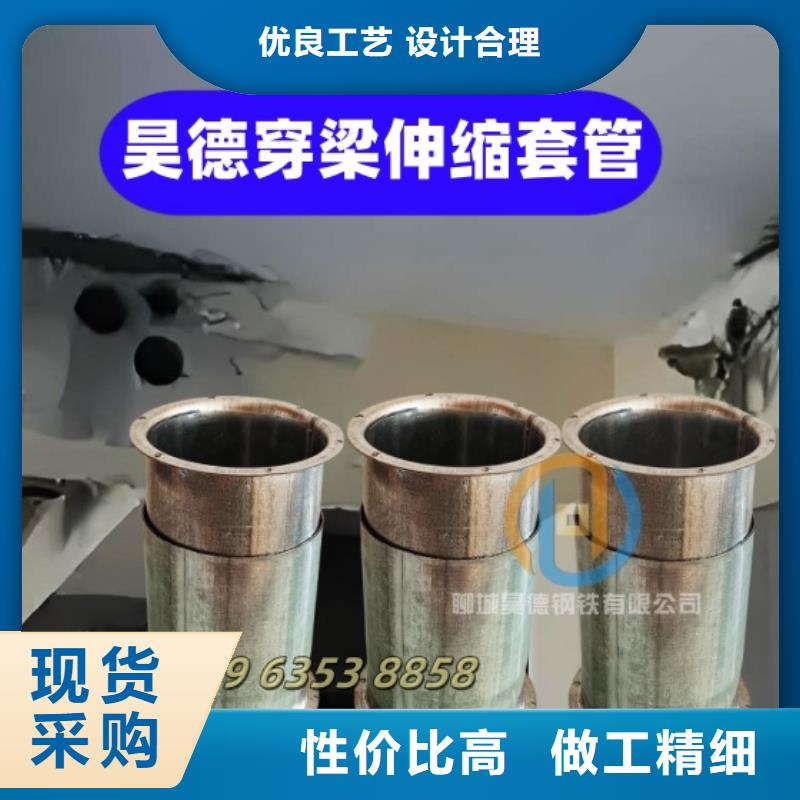 穿梁伸縮套管表面光滑