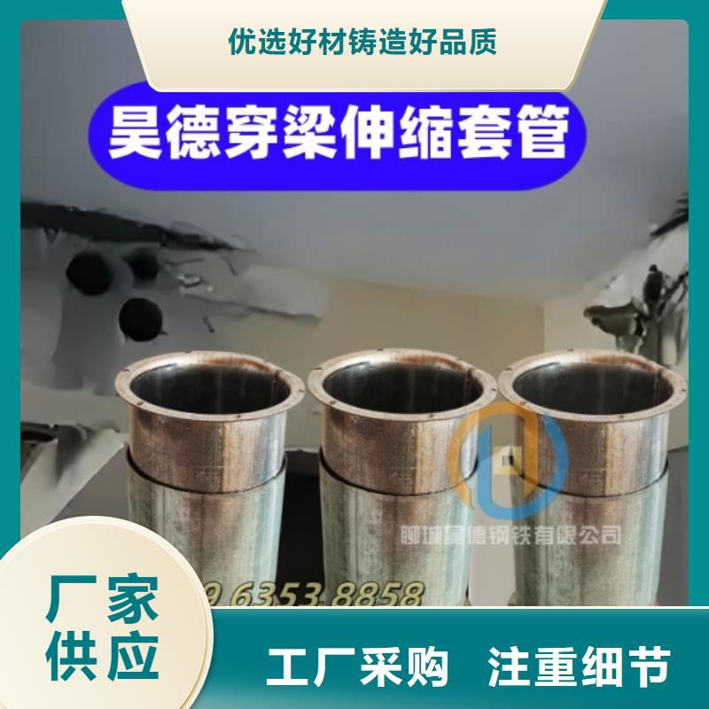 穿梁套管水電安裝