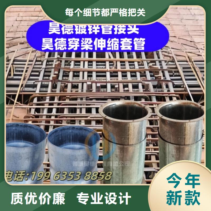 穿梁伸縮套管嚴控質量