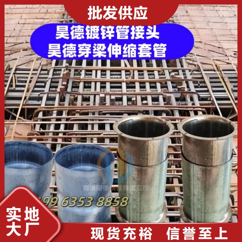 鍍鋅管接頭常年有貨
