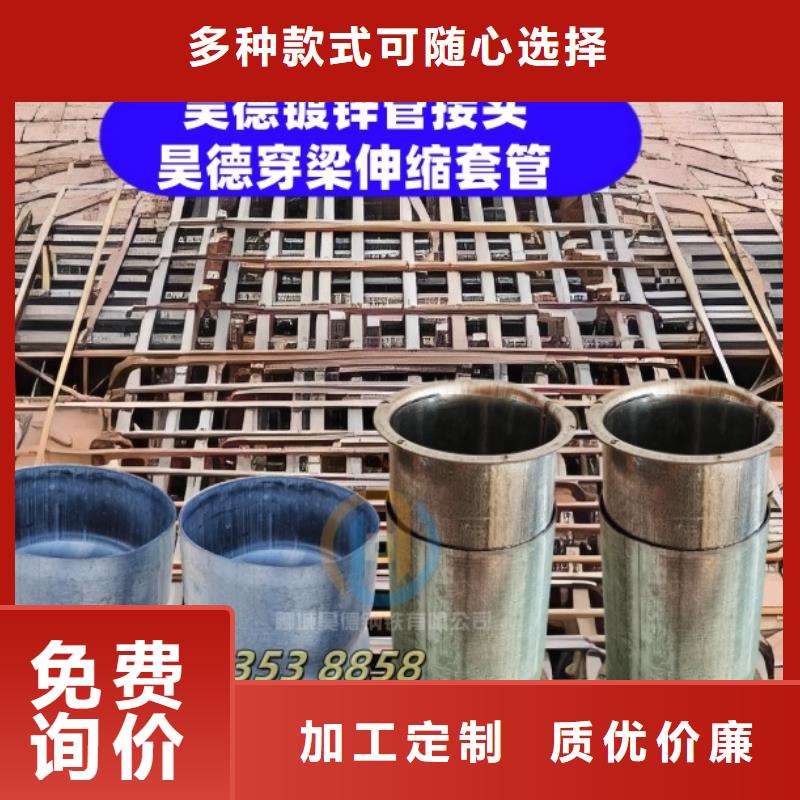 鍍鋅管接頭誠信企業(yè)