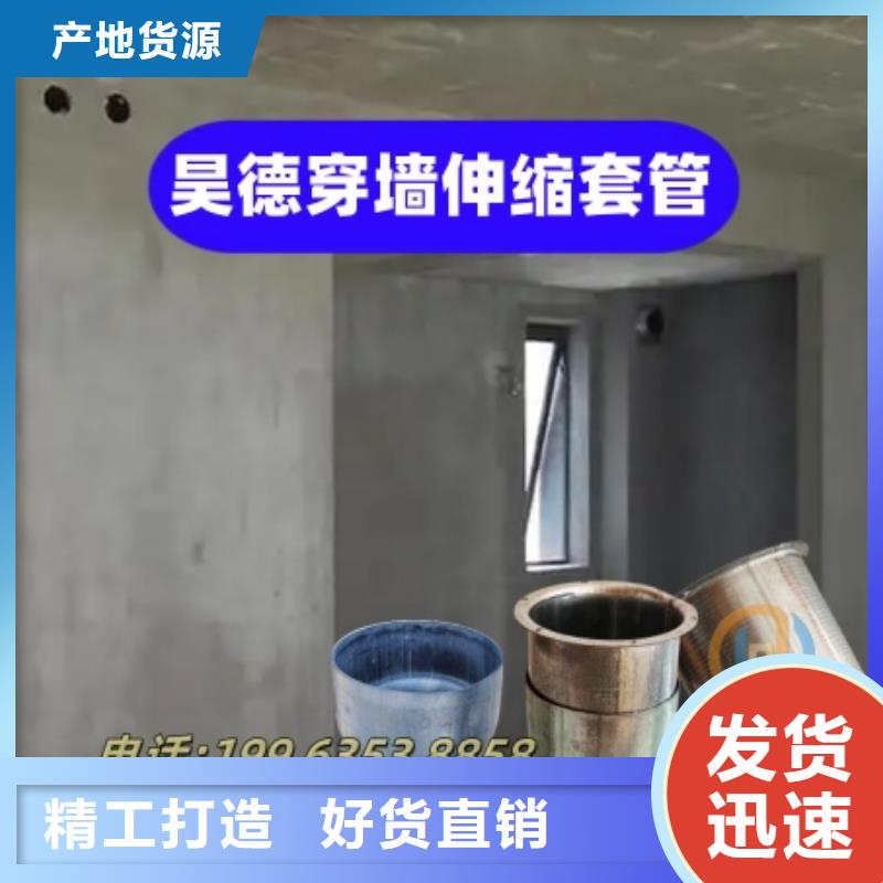 穿梁伸縮套管廠家