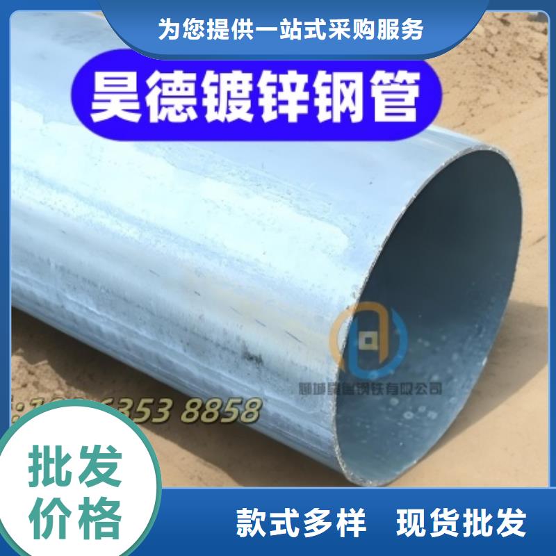 鍍鋅鋼管接頭市政施工快
