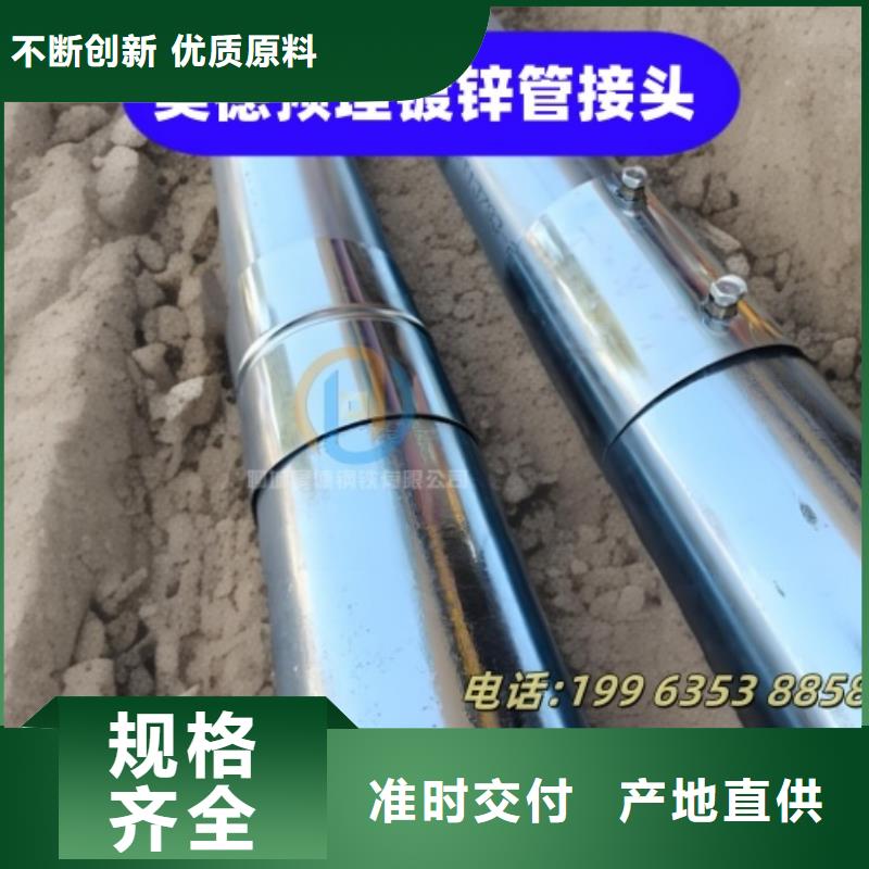鍍鋅管接頭質(zhì)優(yōu)價廉