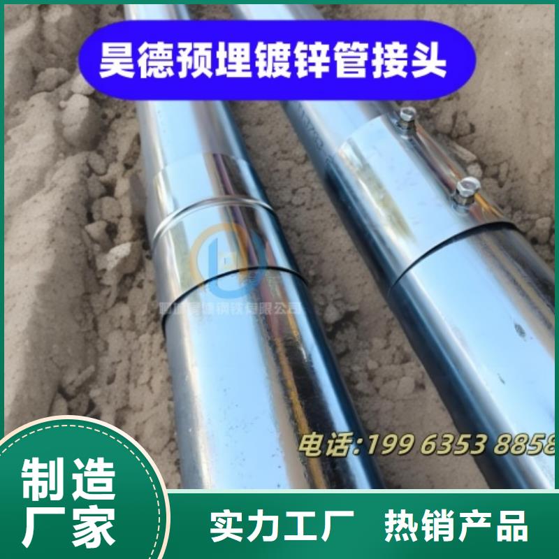 鍍鋅管接頭當(dāng)前報(bào)價(jià)