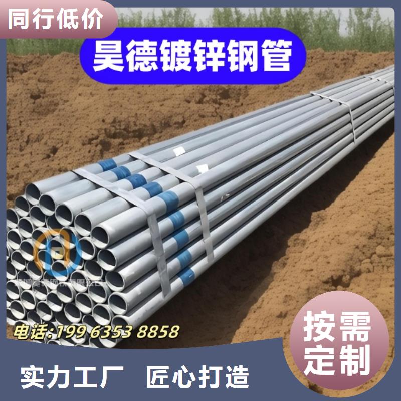 鍍鋅管接頭歡迎來電咨詢