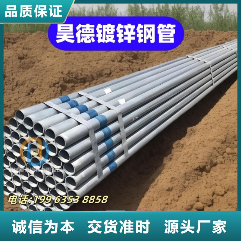 鍍鋅管接頭套接牢固